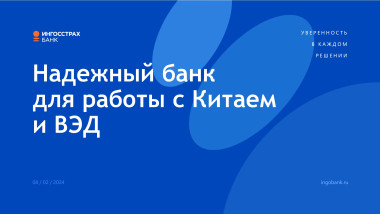 Изображение мероприятия